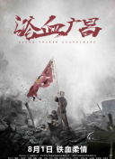 神剑江湖2：打造属于你的武侠江湖